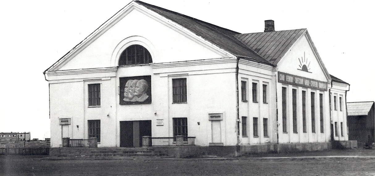Нарьян-Мар, Улица Смидовича, 20А