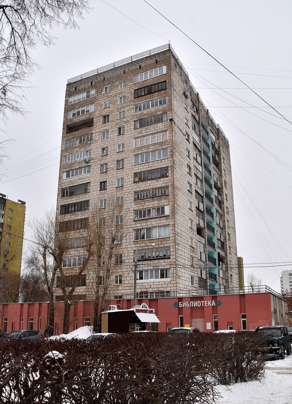 Пермь, Шоссе Космонавтов, 110