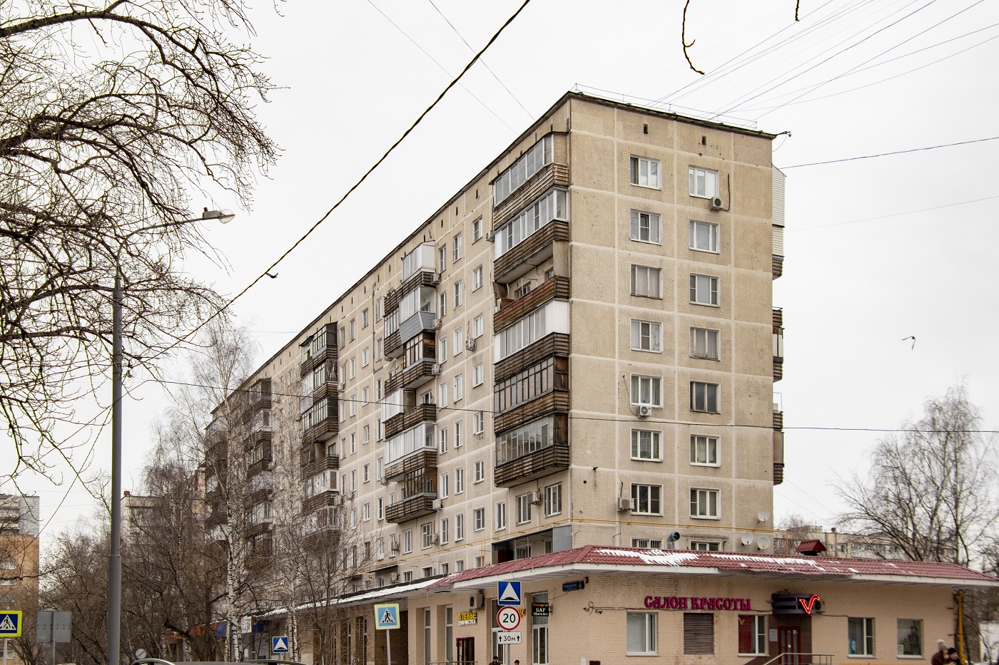 Moscó, 2-й Новоподмосковный переулок, 8