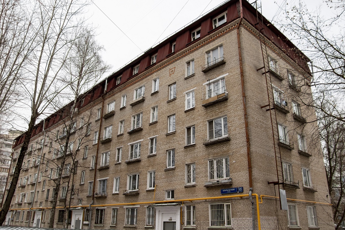Москва, Улица Клары Цеткин, 13