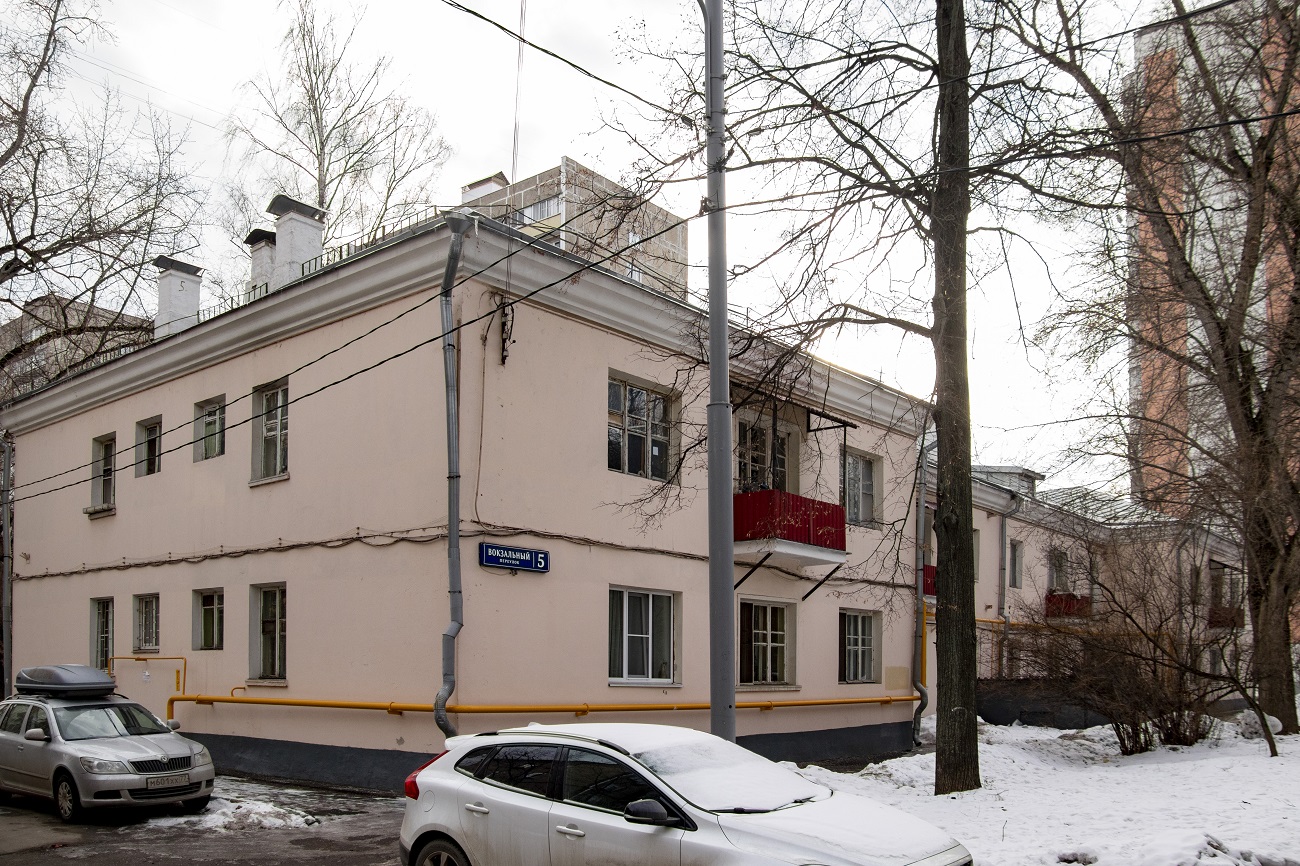Москва, Вокзальный переулок, 5