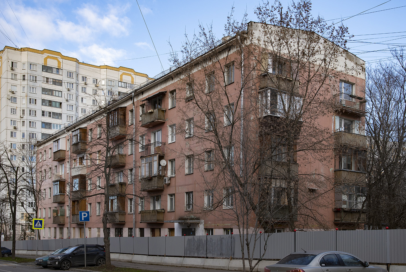 Москва, Улица Пивченкова, 14