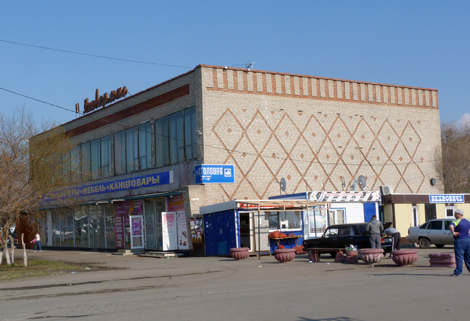 Таврическое, Улица Ленина, 60