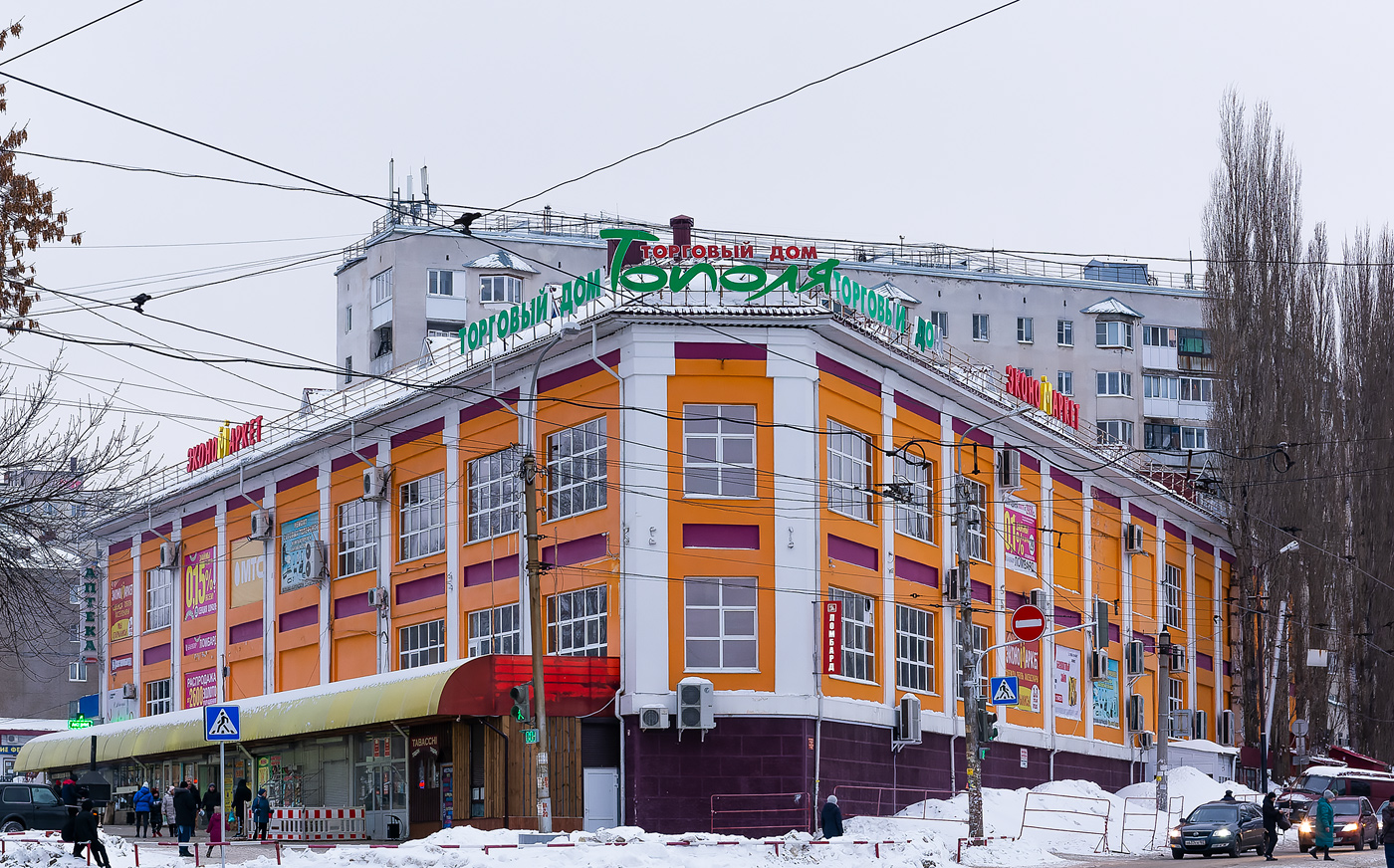 Уфа, Улица Коммунаров, 61