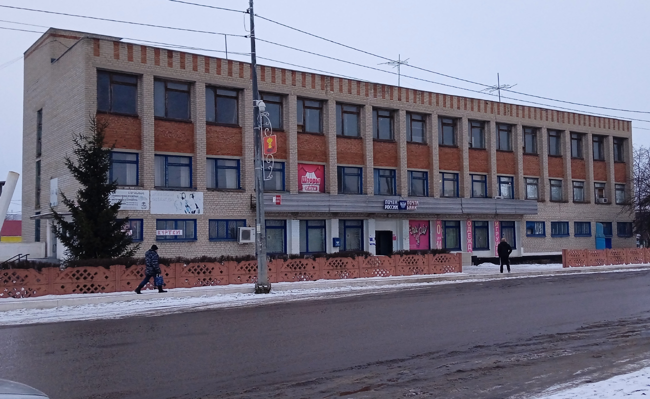 Панино, Железнодорожная улица, 51