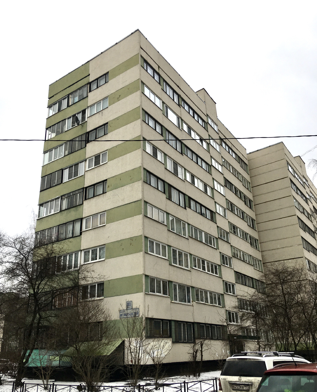 Санкт-Пецярбург, Проспект Испытателей, 11 корп. 1
