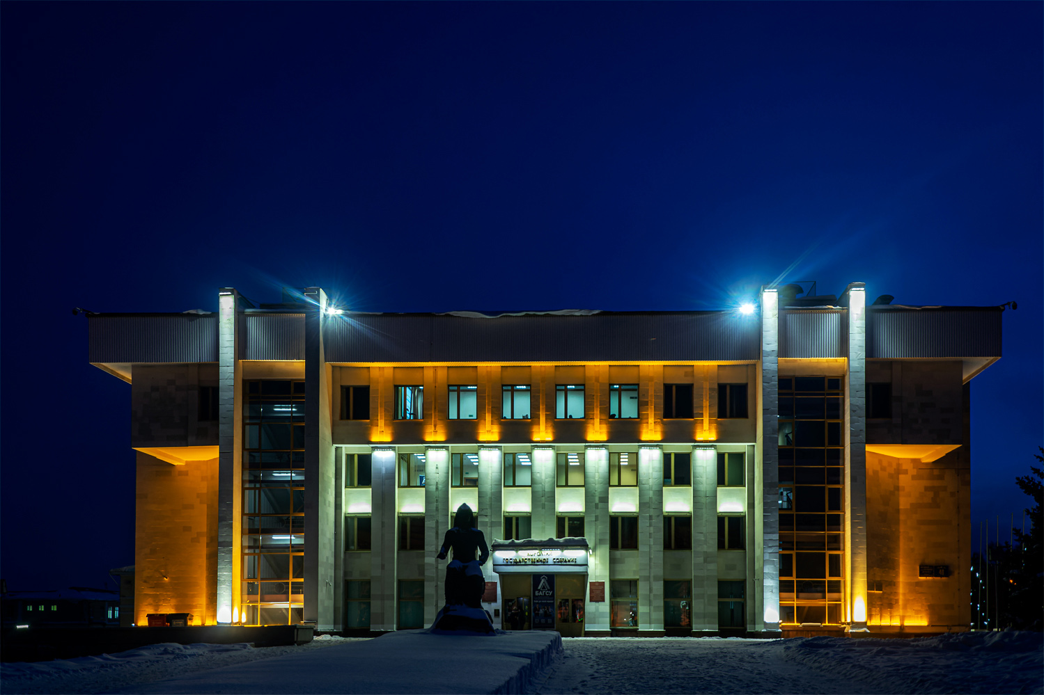 Уфа, Улица Заки Валиди, 40 / Советская улица, 4