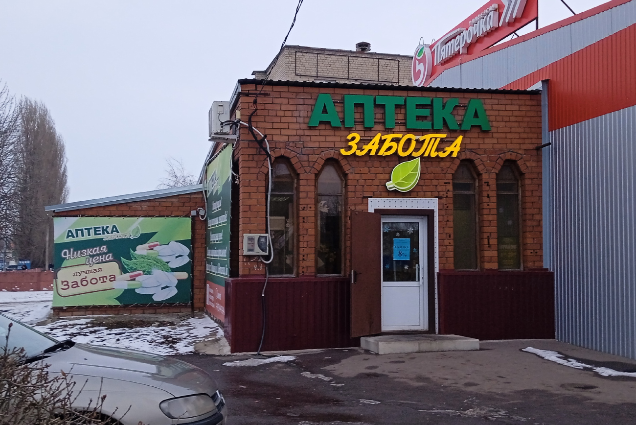 Панино, Железнодорожная улица, 1В*
