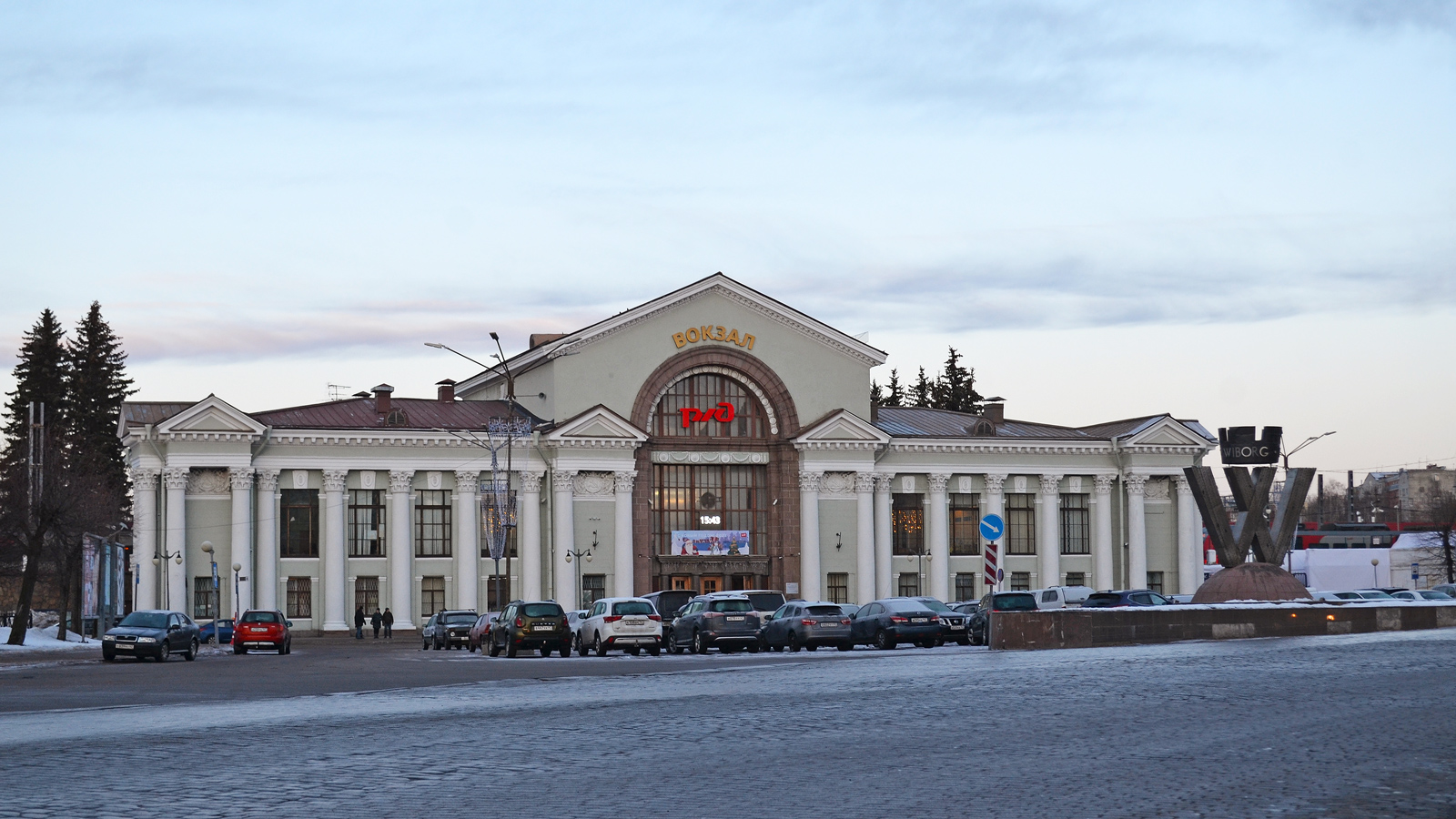 Выборг, Вокзальная площадь, 1