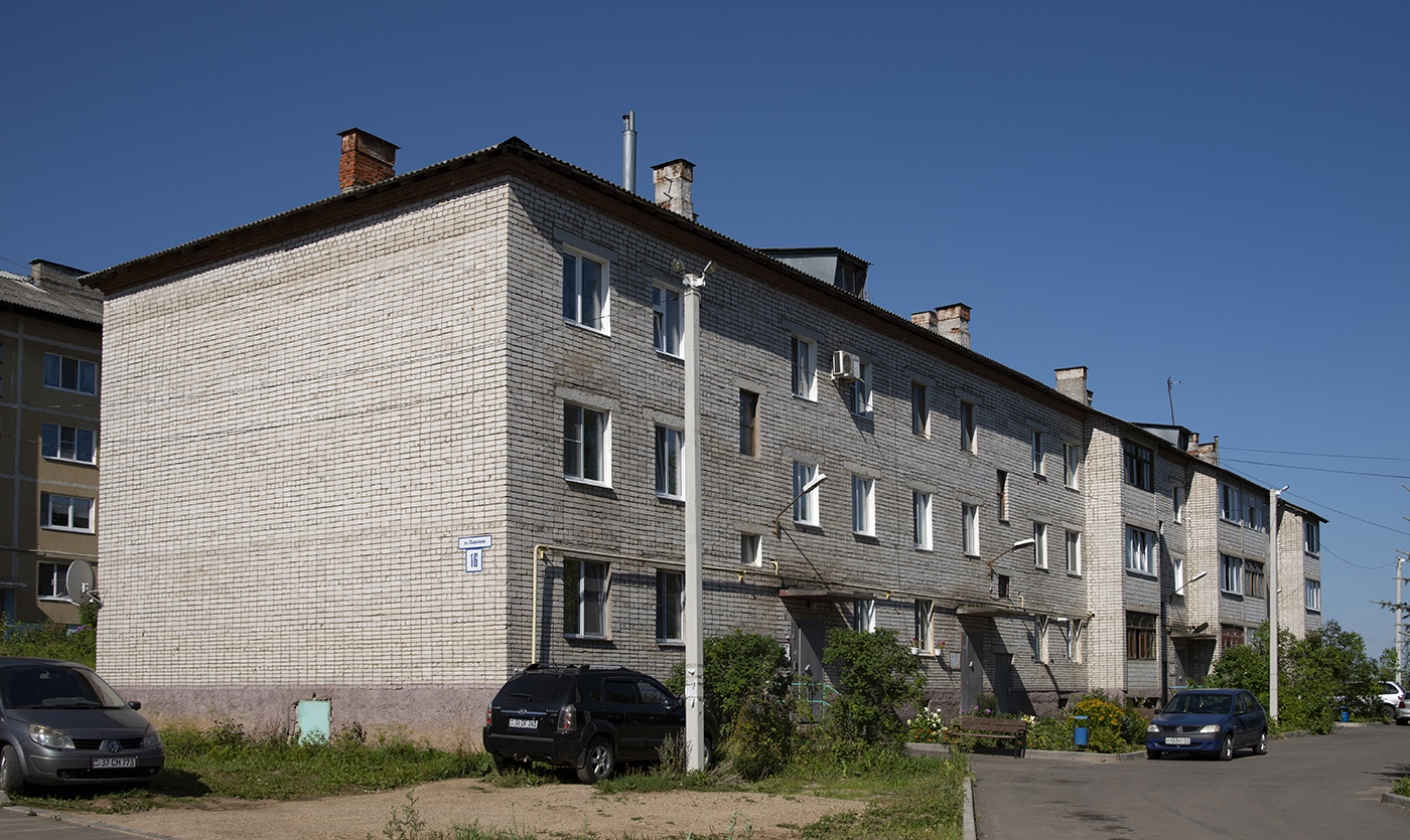 Вязьма, Парковая улица, 16