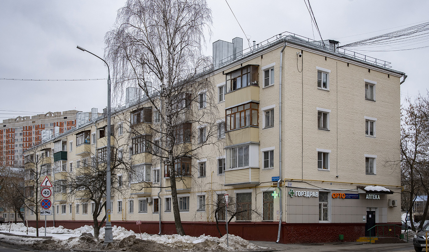 Щербинка, Театральная улица, 11