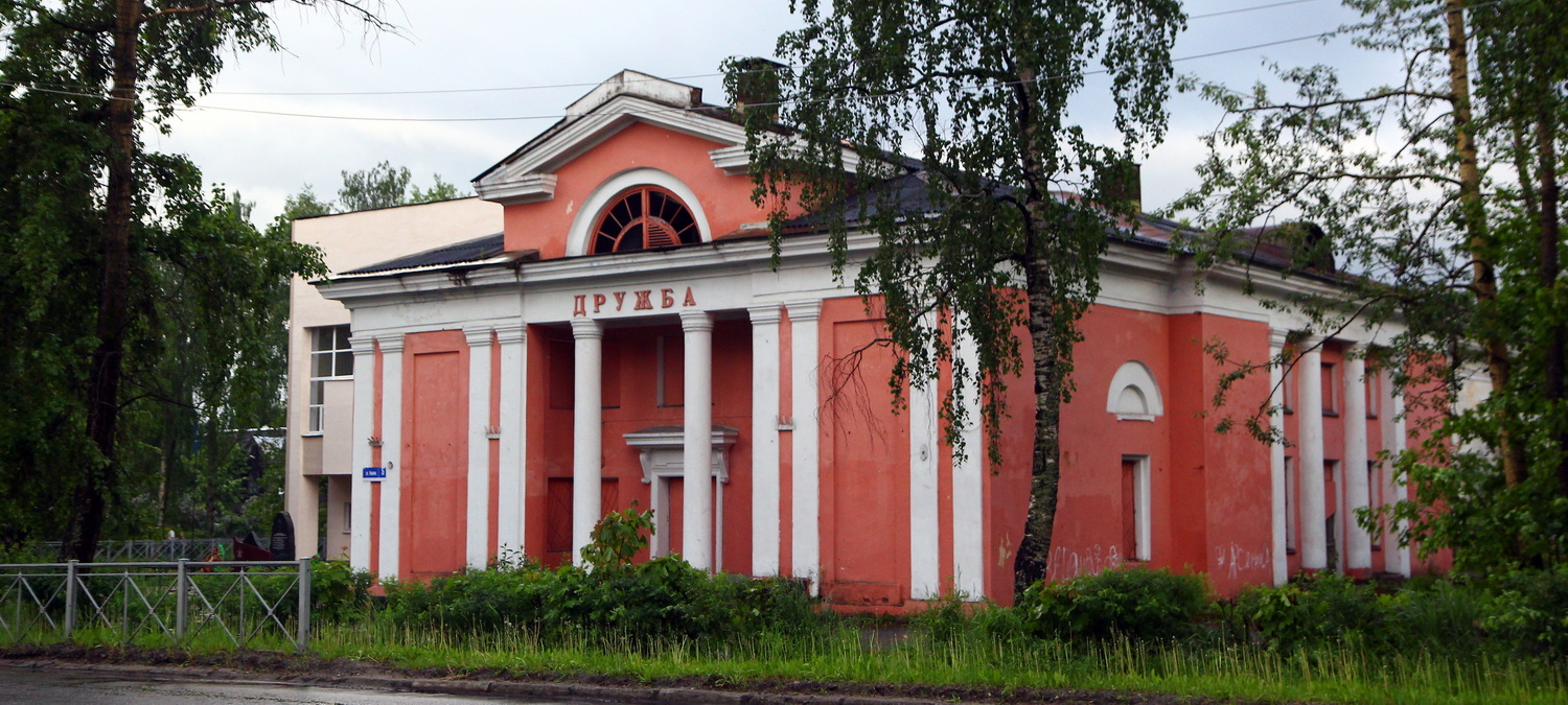 Медвежьегорск, Улица Кирова, 5