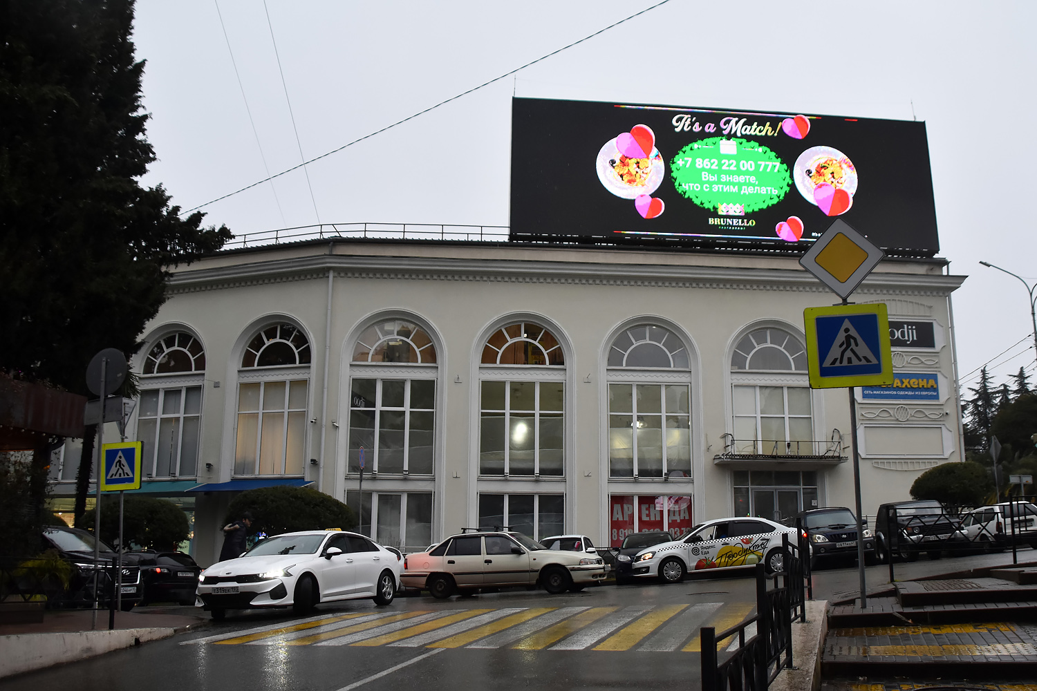 Сочи, Улица Горького, 53