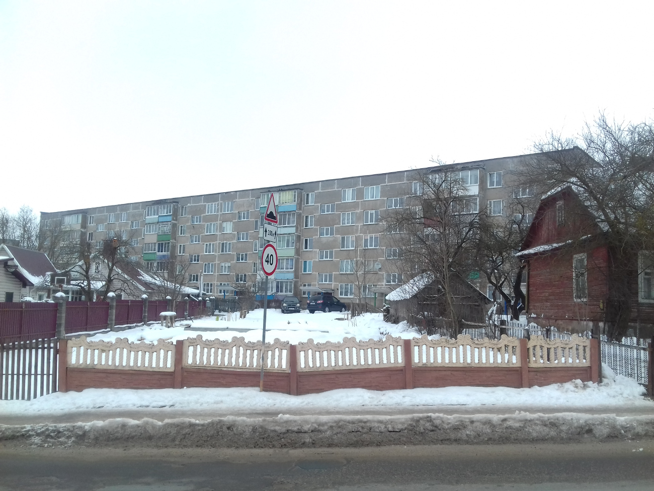 Новогрудок, Улица Волчецкого, 38А