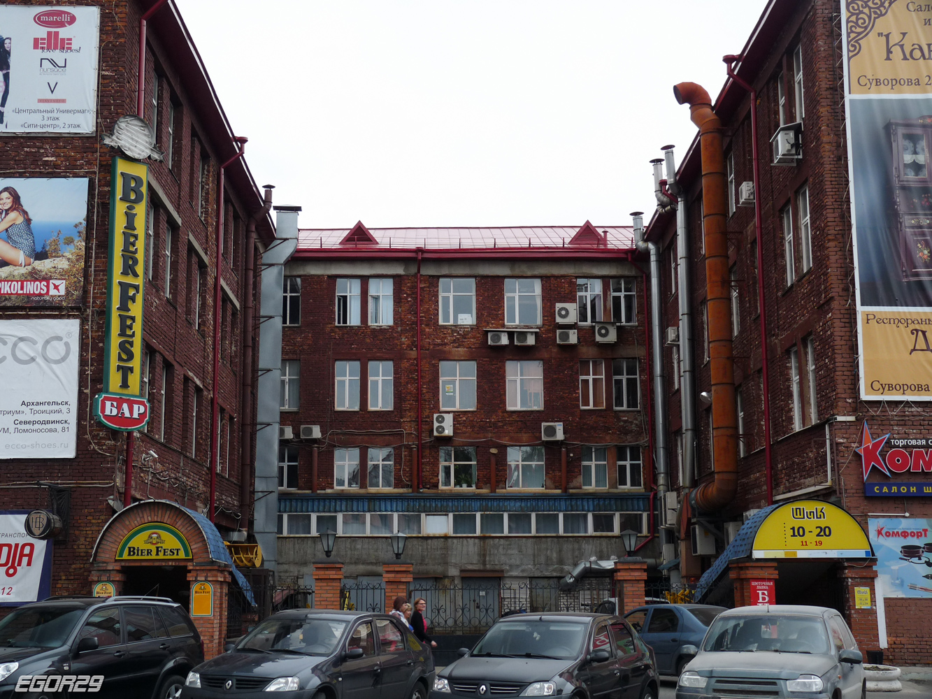 Архангельск, Троицкий проспект, 38 / Поморская улица, 5