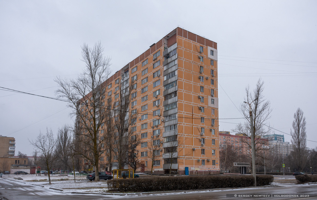 Волгодонск, Улица Маршала Кошевого, 14