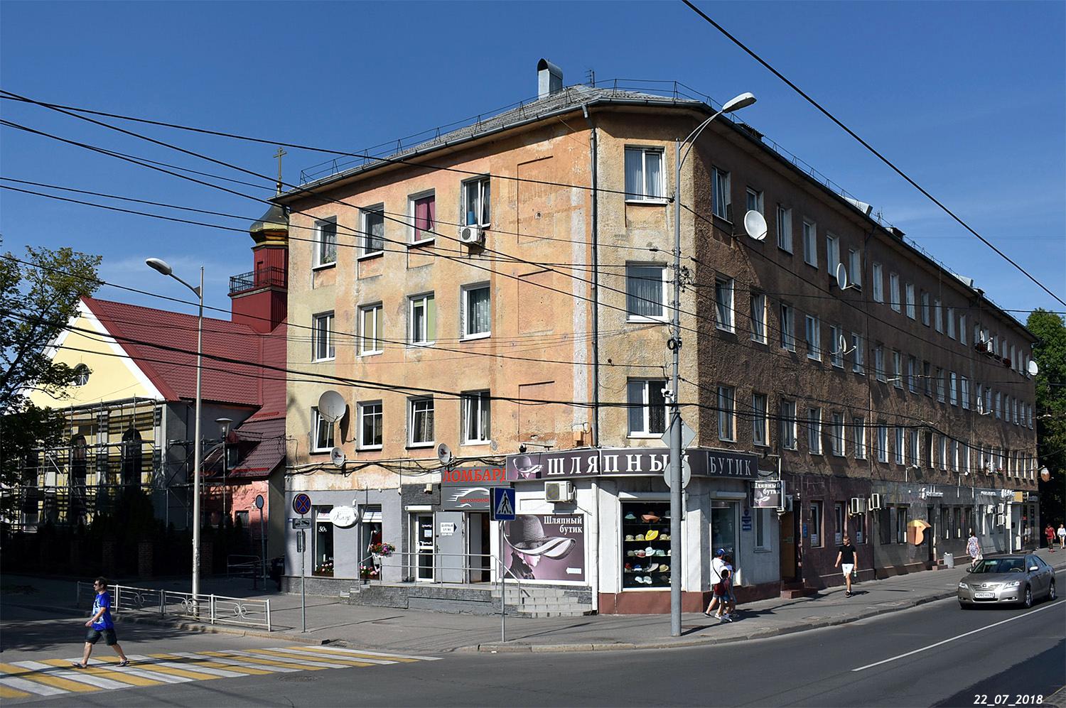 Калининград, Улица Черняховского, 1-3-5