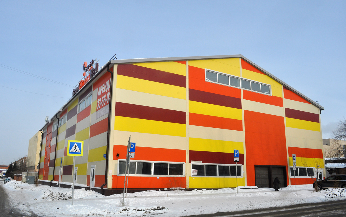 Омск, Улица Котельникова, 9