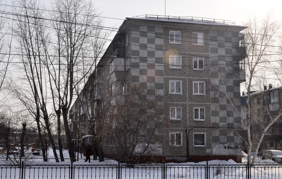 Омск, Улица Труда, 7