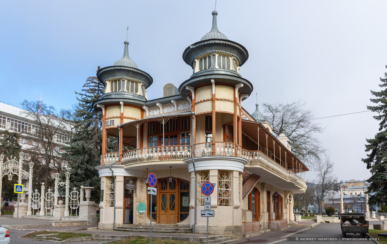 Пятигорск, Проспект Кирова, 23