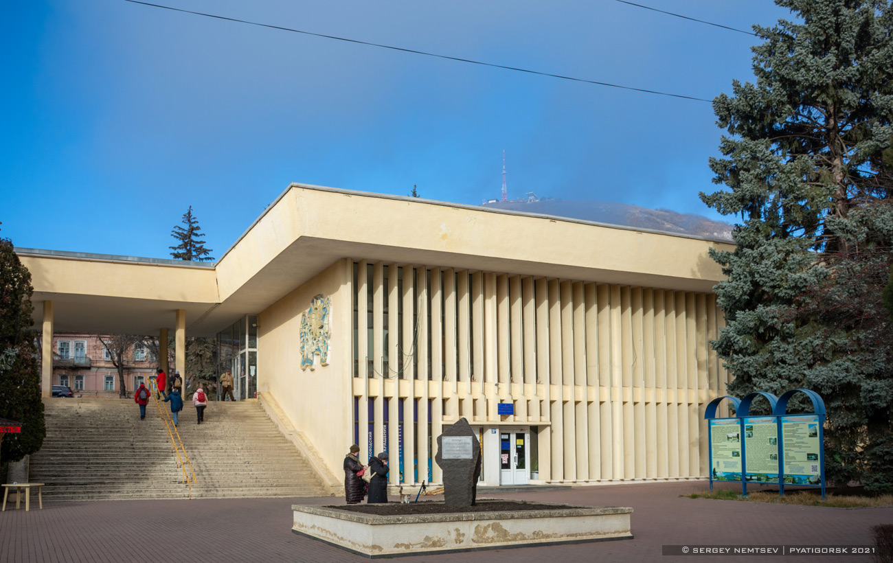 Пятигорск, Проспект Кирова, 26А