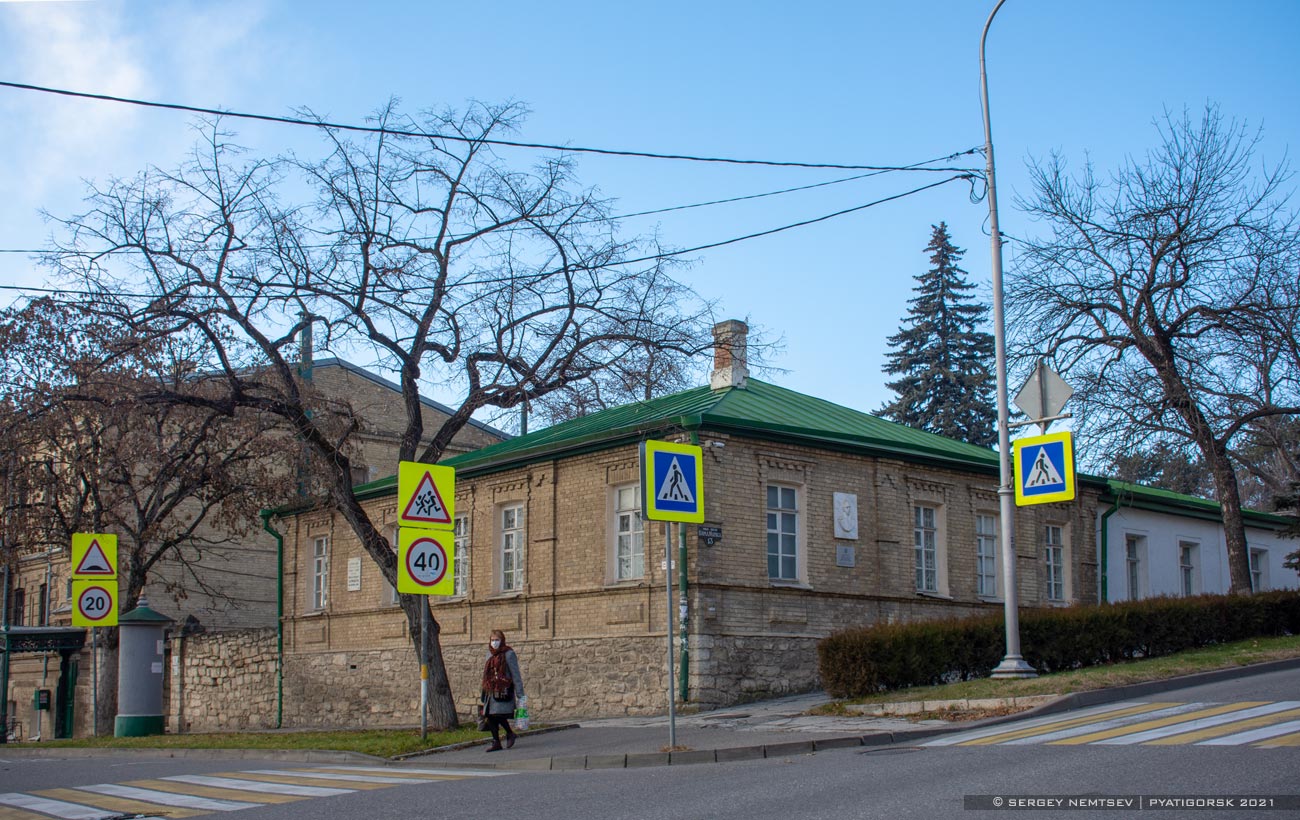 Пятигорск, Улица Буачидзе, 9 / Улица Карла Маркса, 13