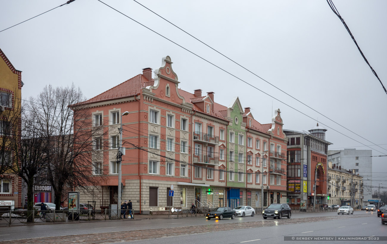 Калининград, Ленинский проспект, 63-67