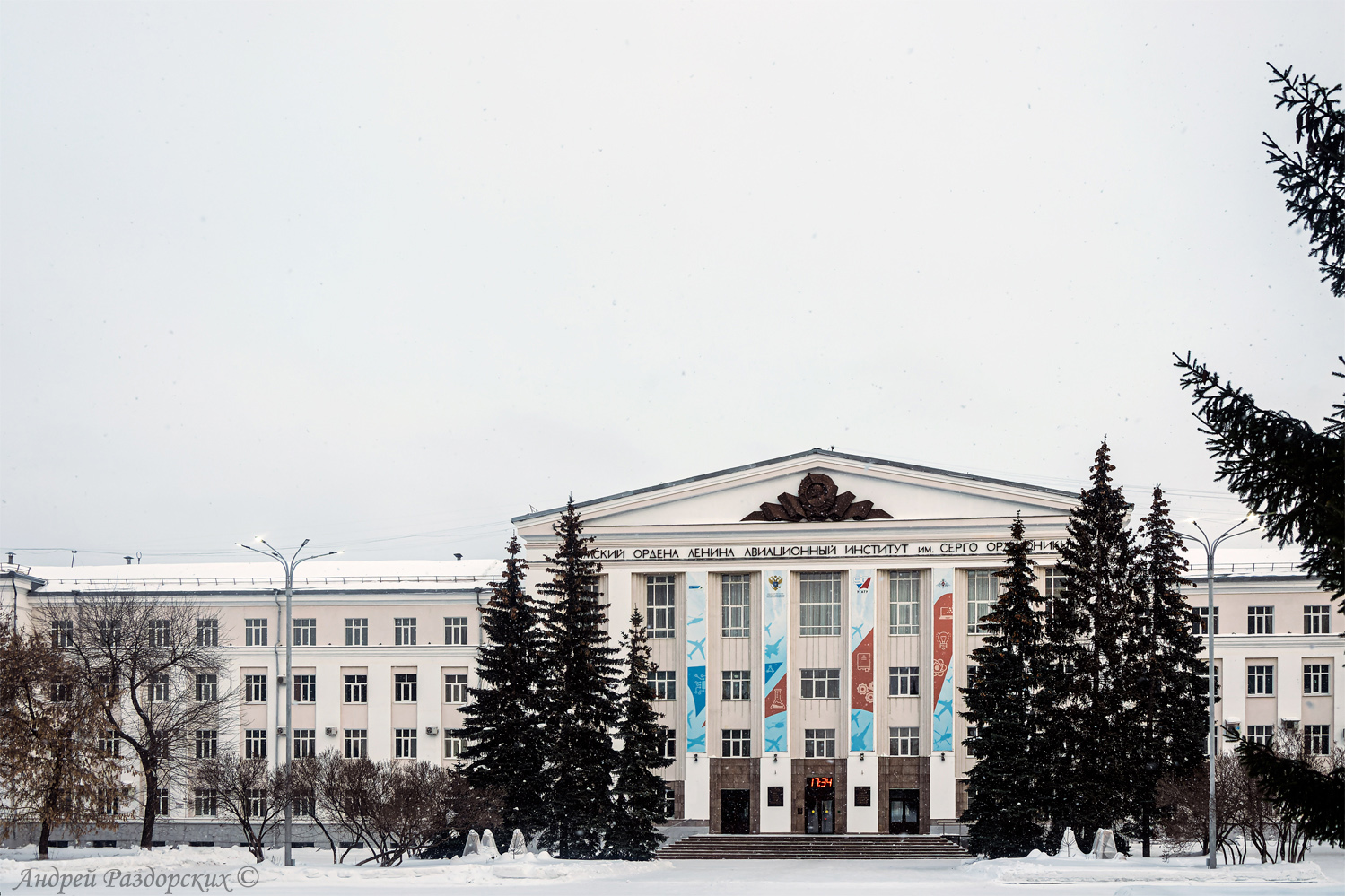 Уфа, Улица Карла Маркса, 12
