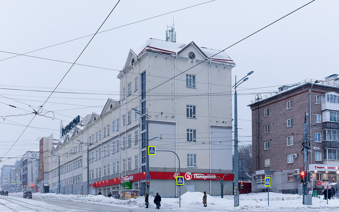 Ижевск, Улица Карла Маркса, 206