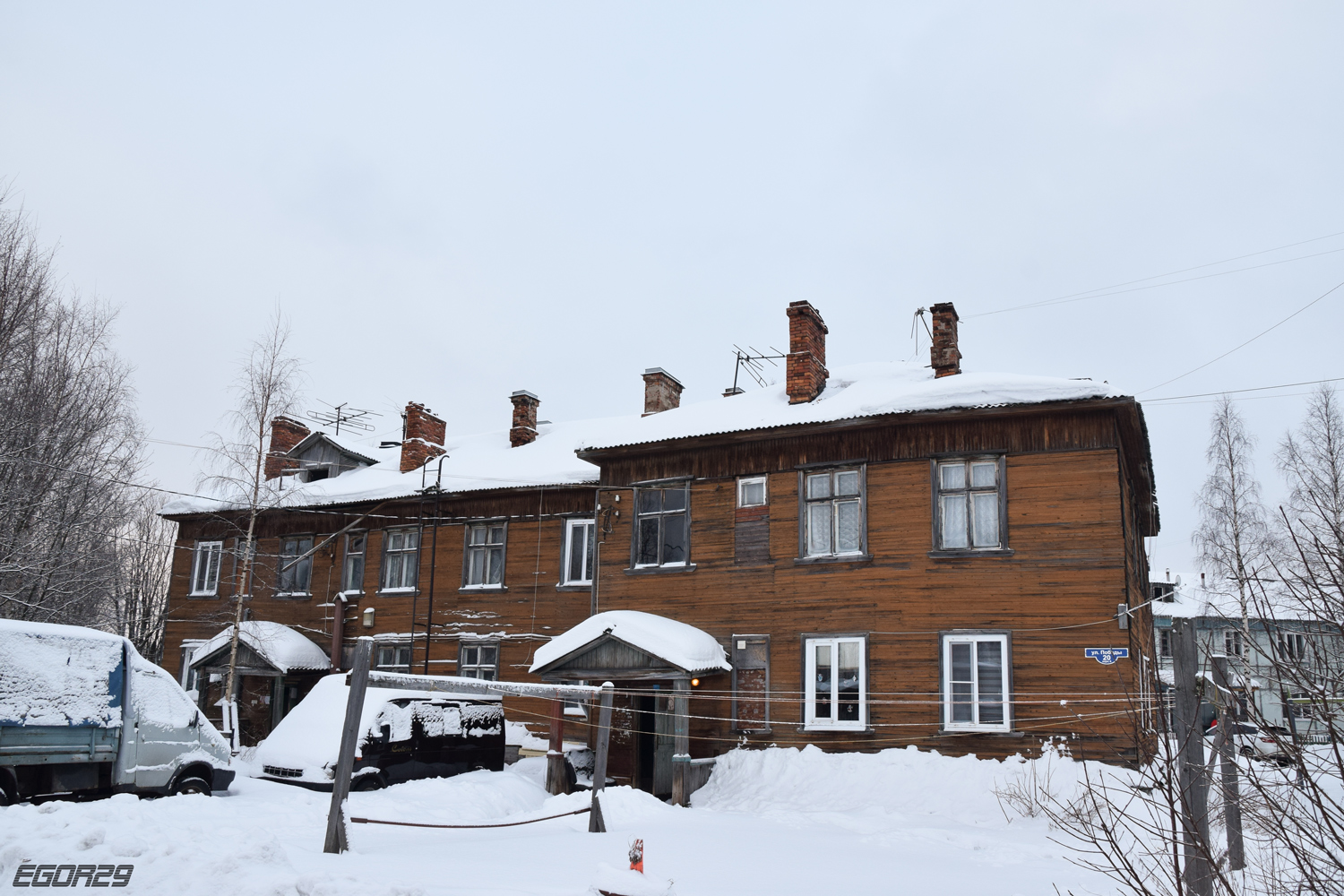 Архангельск, Улица Победы, 20 корп. 4