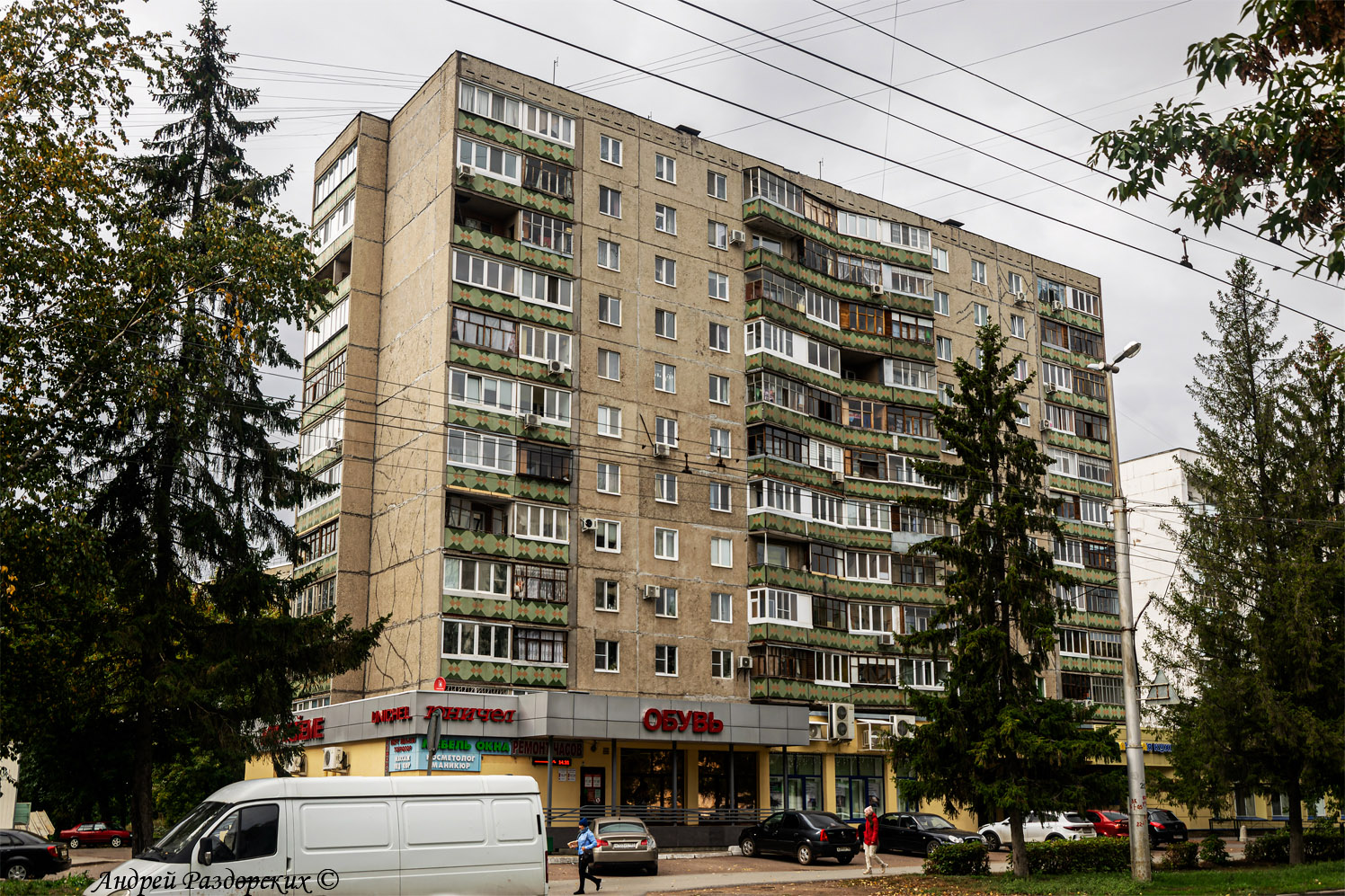 Уфа, Улица Ферина, 12