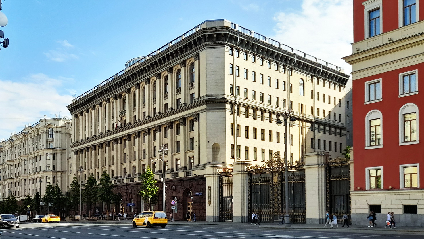 Москва, Тверская улица, 11
