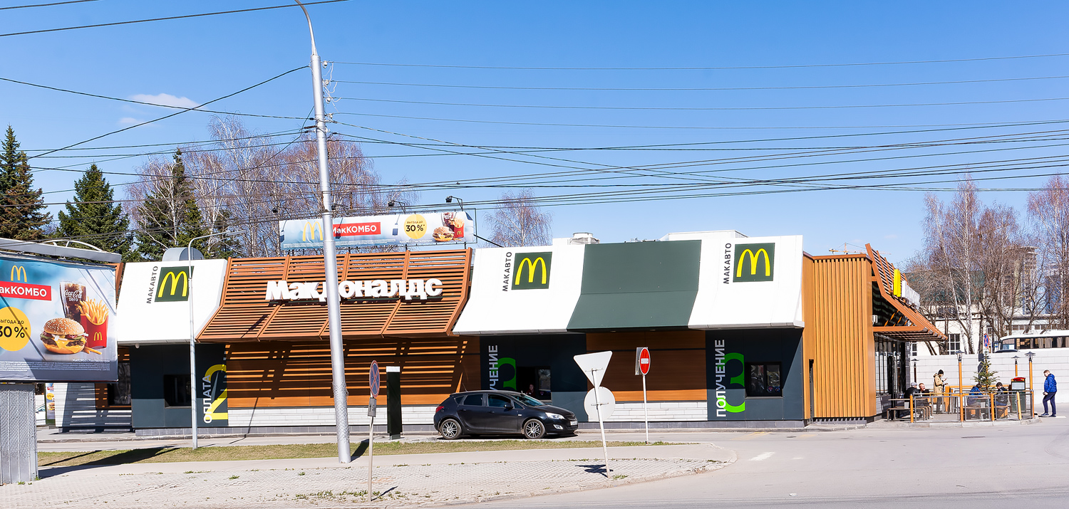 Уфа, Улица 50-летия СССР, 41А