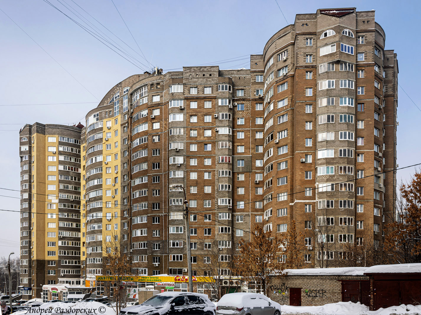 Уфа, Улица Степана Злобина, 38/2