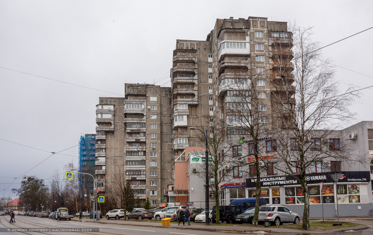Калининград, Октябрьская улица, 29; Октябрьская улица, 27