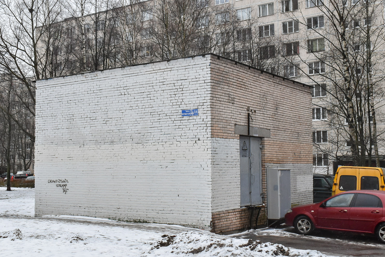 Санкт-Петербург, Проспект Испытателей, 14 лит. Б