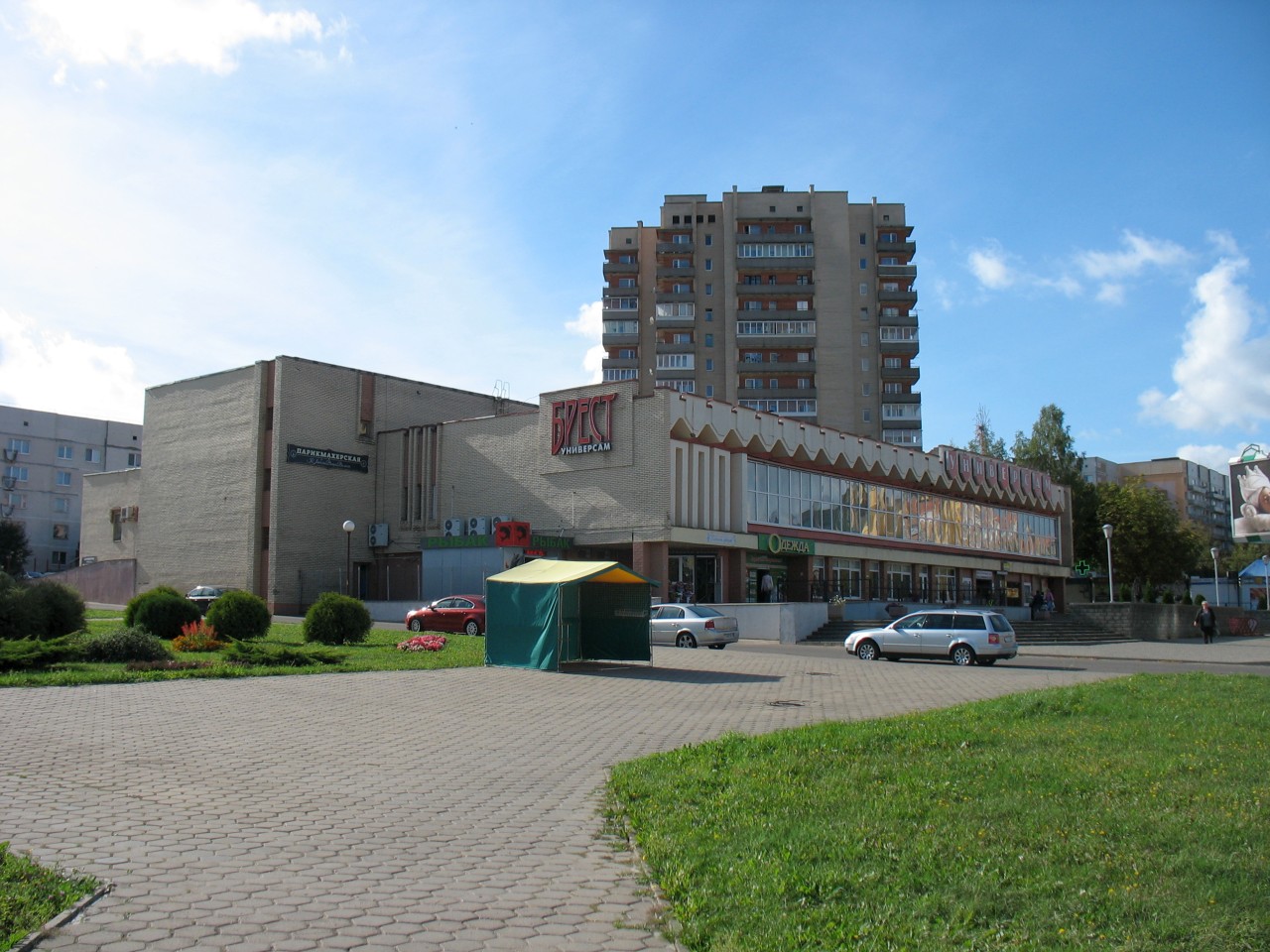 Гродно, Проспект Янки Купалы, 49