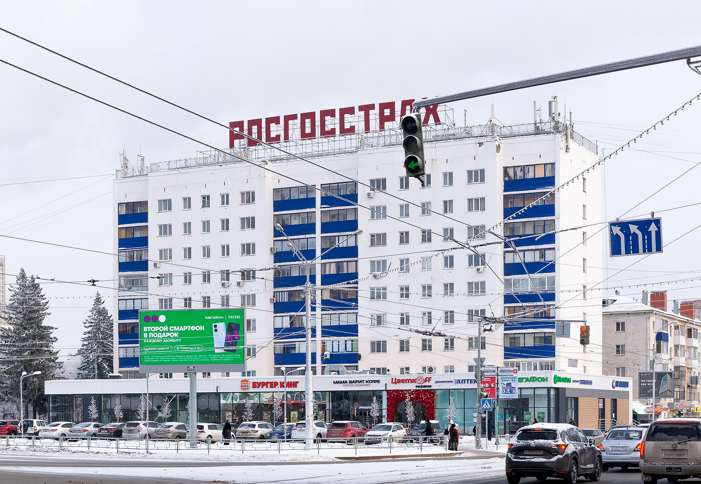 Уфа, Улица 50-летия Октября, 2