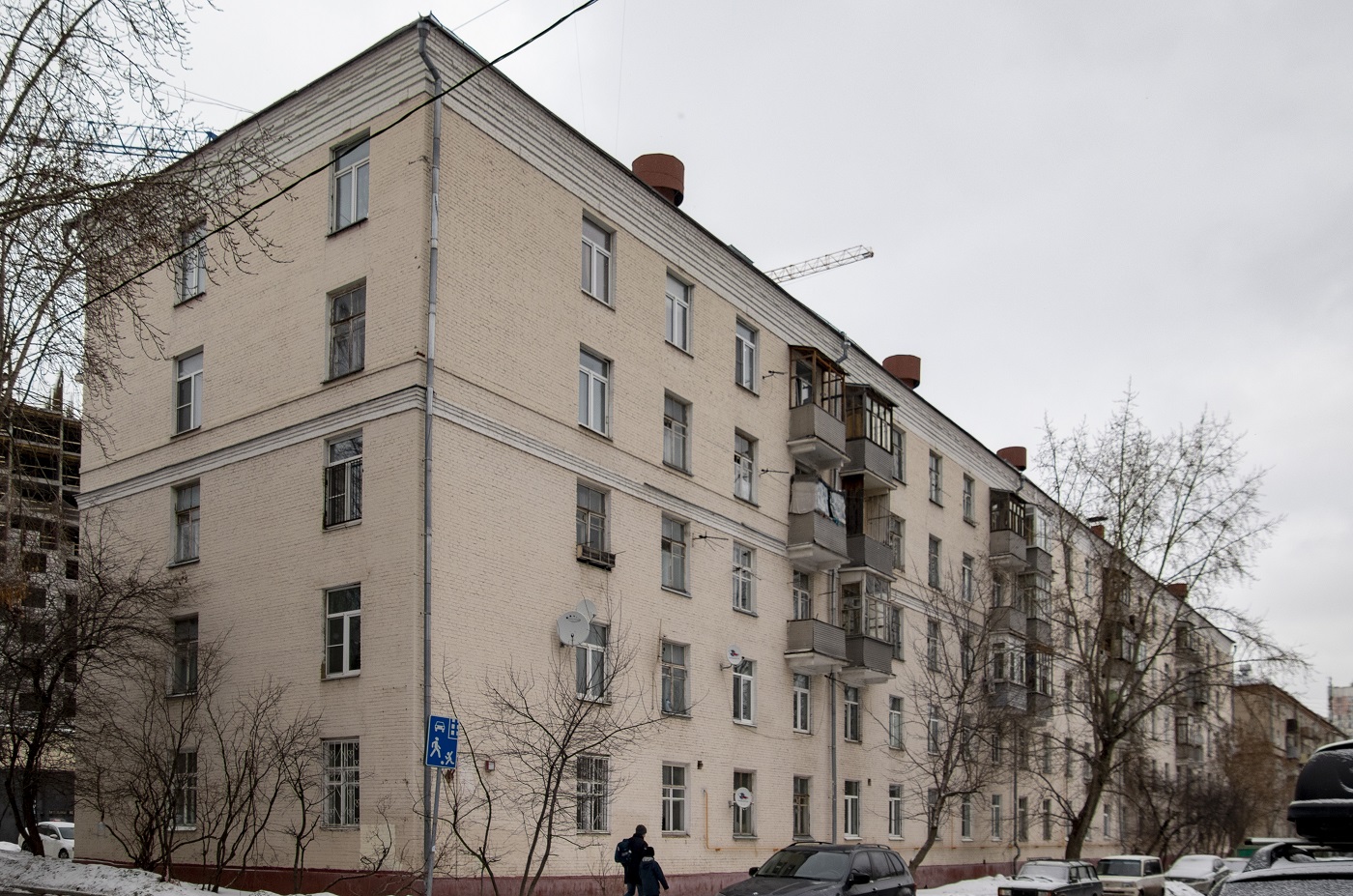 Москва, Улица Генерала Рычагова, 21