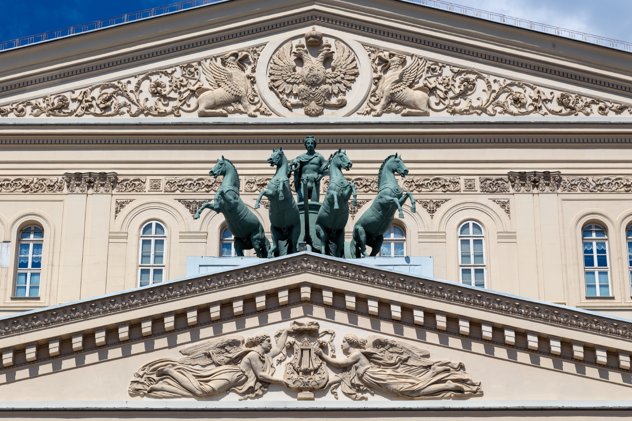 Moscow, Театральная площадь, 1