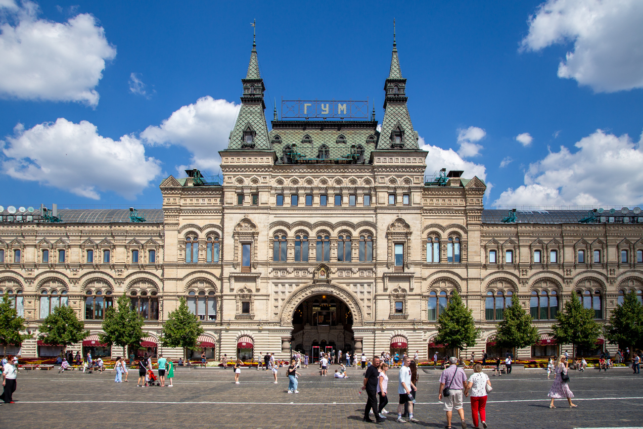 Moskwa, Красная площадь, 3 / Ветошный переулок, 2 / Улица Ильинка, 1 / Никольская улица, 2