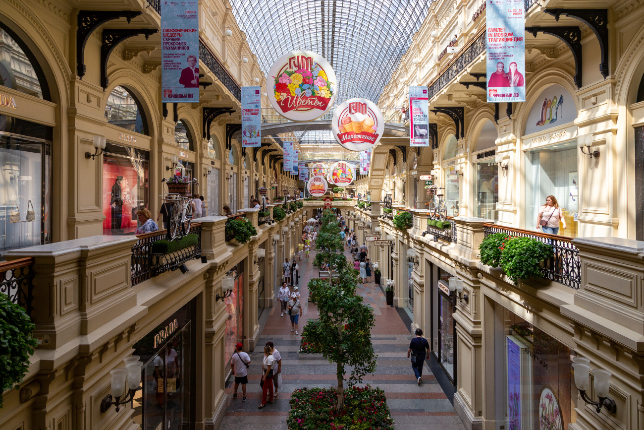Moscow, Красная площадь, 3 / Ветошный переулок, 2 / Улица Ильинка, 1 / Никольская улица, 2
