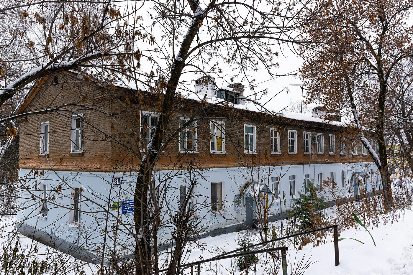 Уфа, Бульвар Тухвата Янаби, 81А