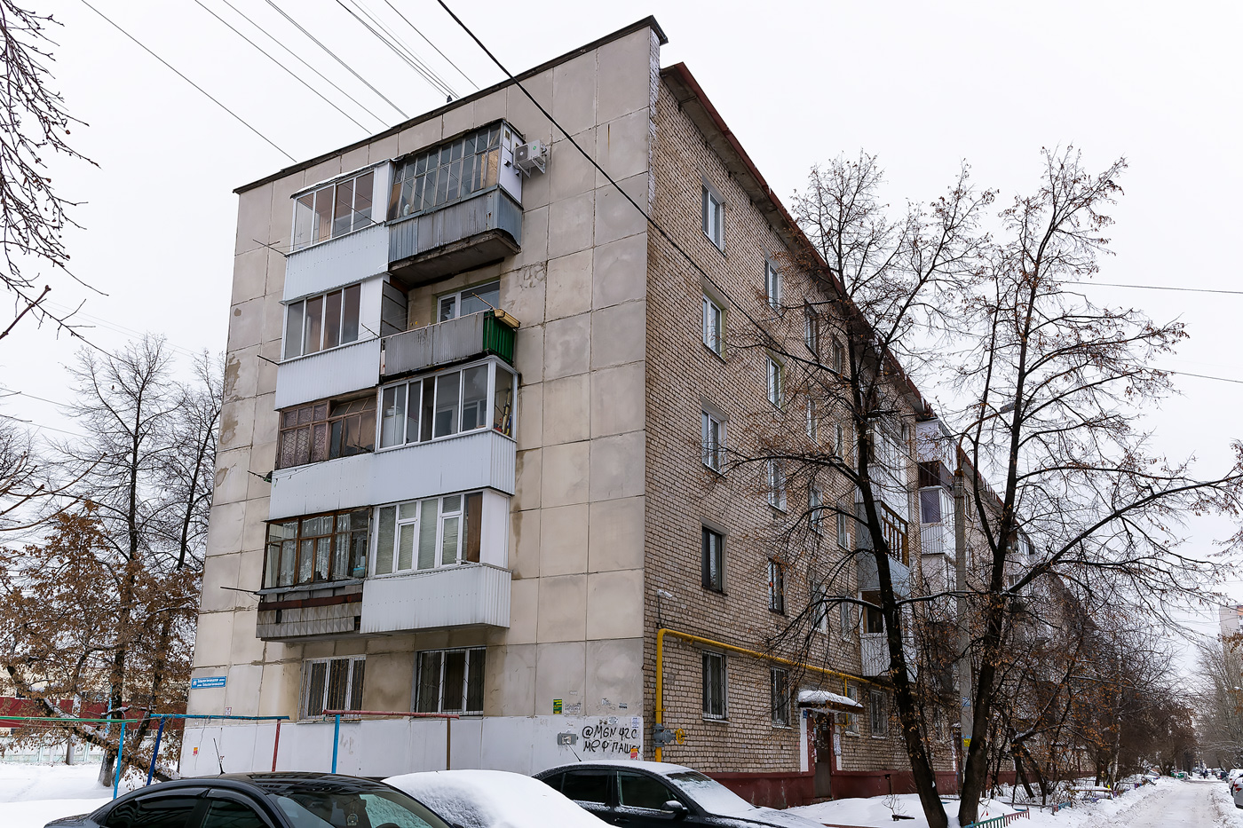 Уфа, Сельская Богородская улица, 45