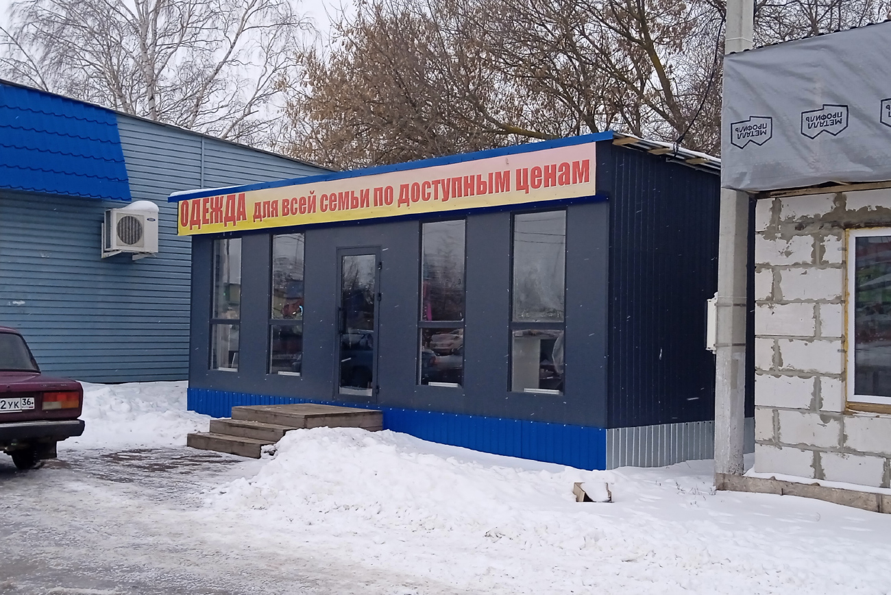 Панино, Железнодорожная улица, 55 корп. 3