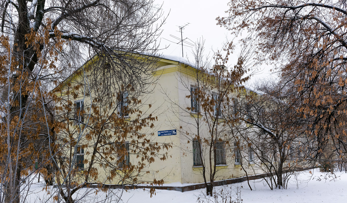 Ufa, Бульвар Тухвата Янаби, 75А