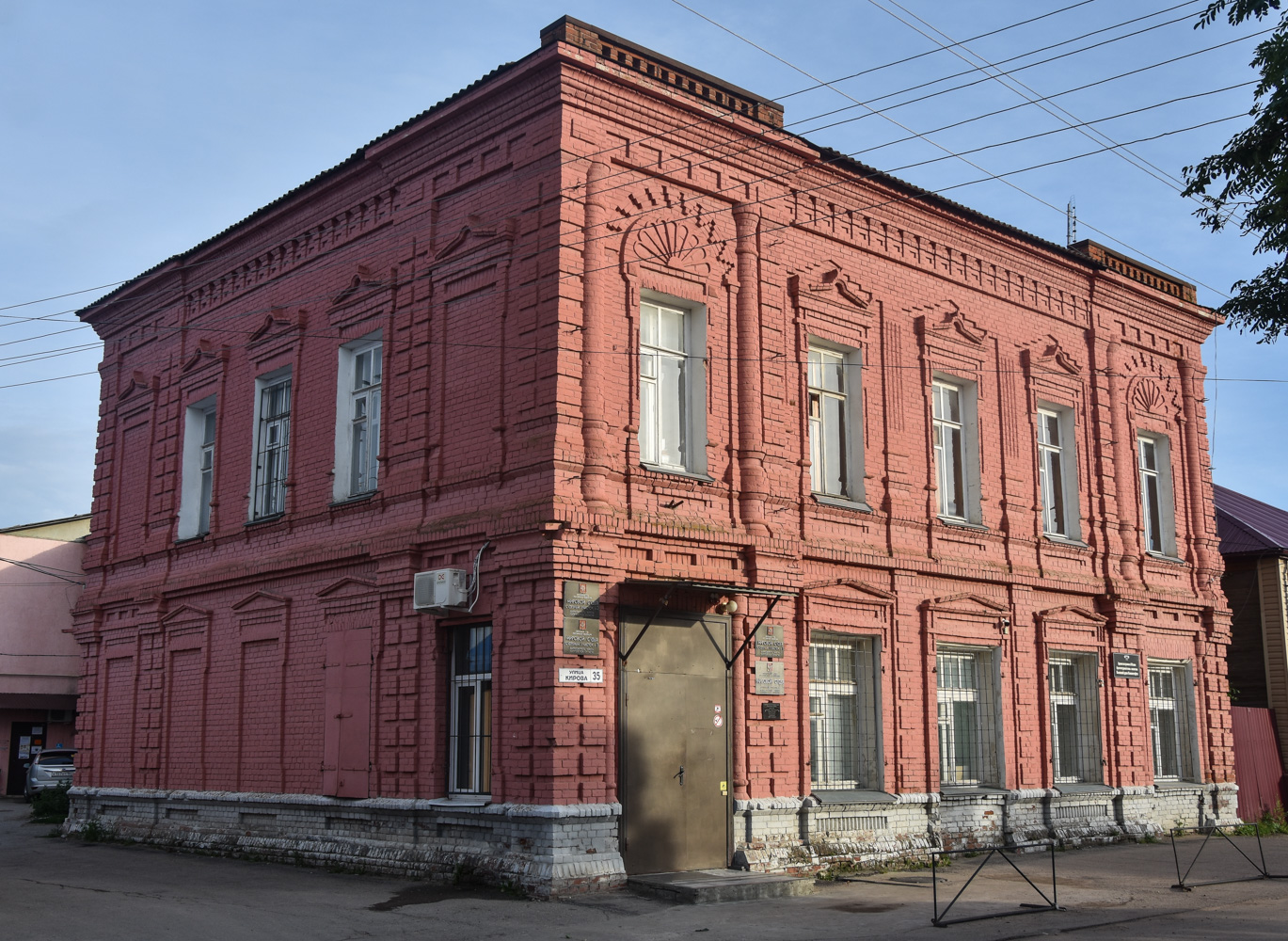 Маркс, Улица Кирова, 35