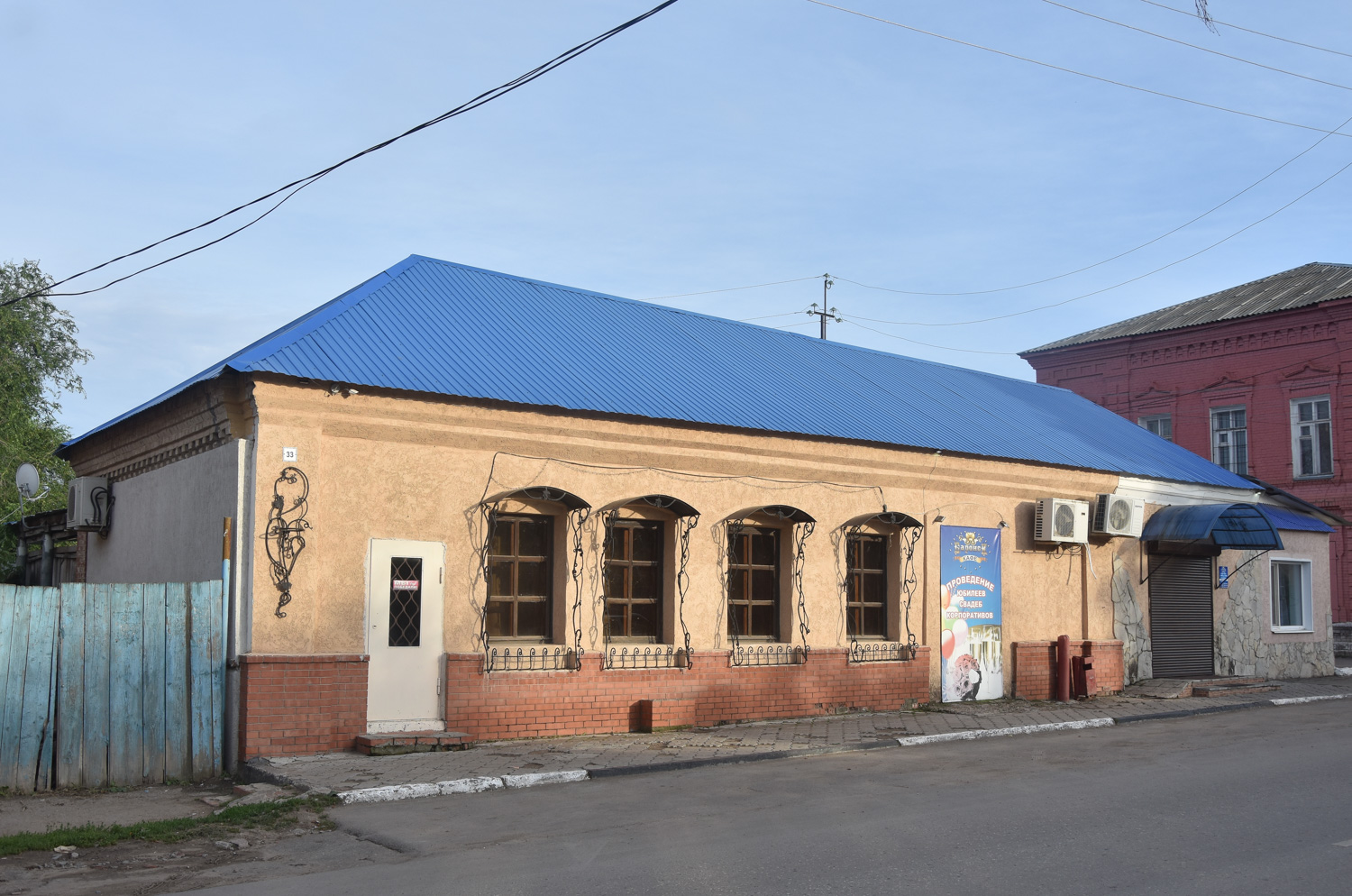 Маркс, Улица Кирова, 33