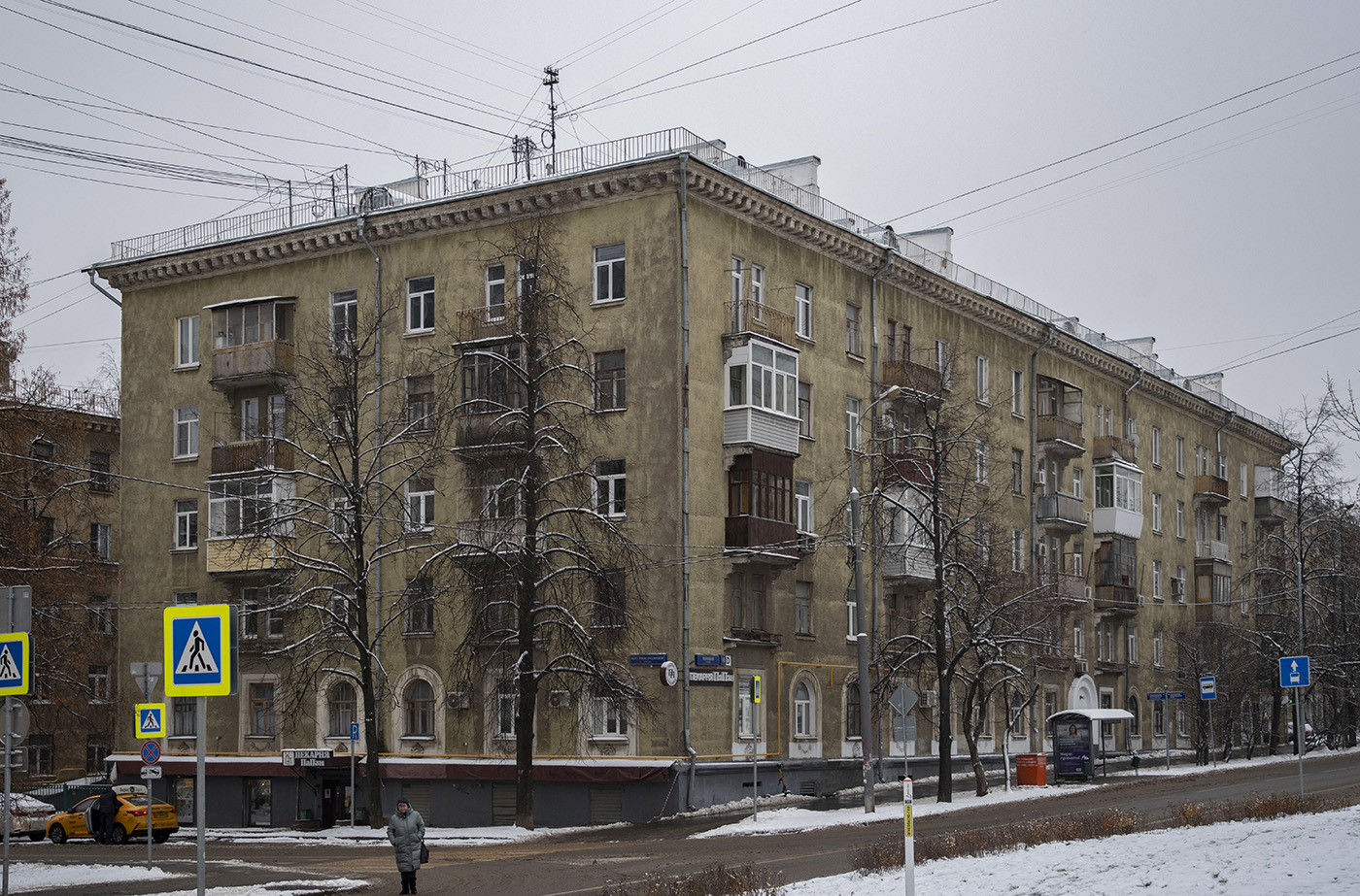 Moskva, Полоцкая улица, 10