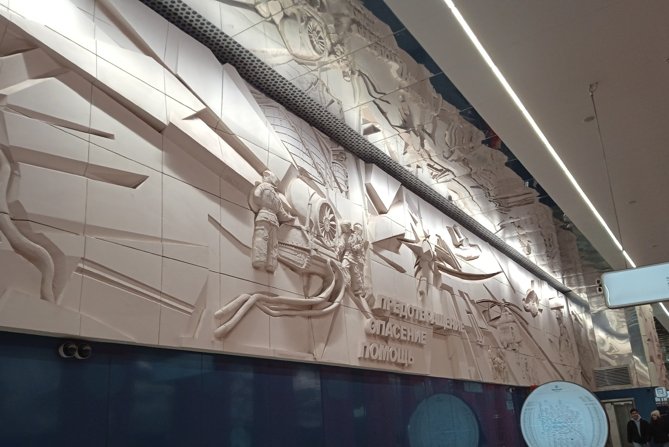 Москва, Большая Кольцевая линия Московского метрополитена, станция метро «Давыдково»